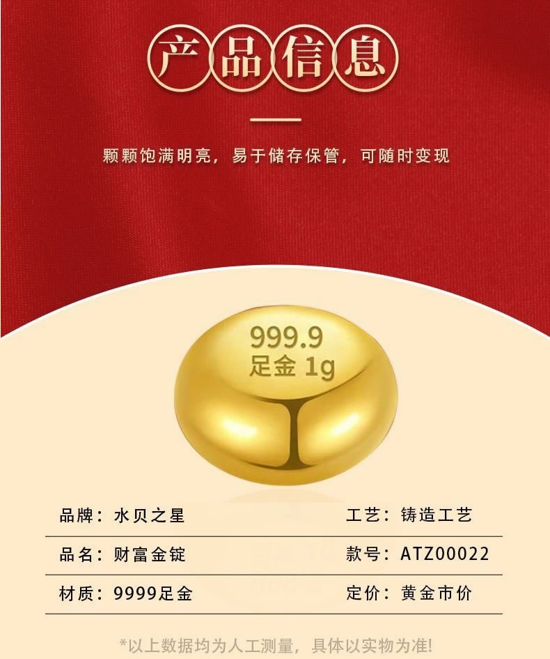 黄金豆豆实拍